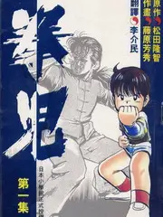 舞台背面 竞演观察综艺在线观看